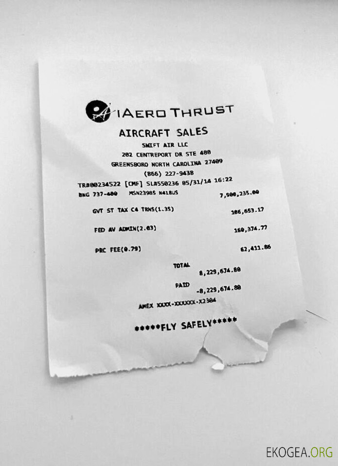 Reçu de paiement de USA Aerothrust Holdings